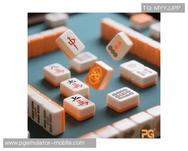 pg电子麻将糊了爆分-PG电子麻将的糊了时刻，爆分狂欢-pg电子麻将糊了爆分