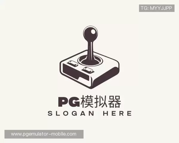 发现pg模拟器